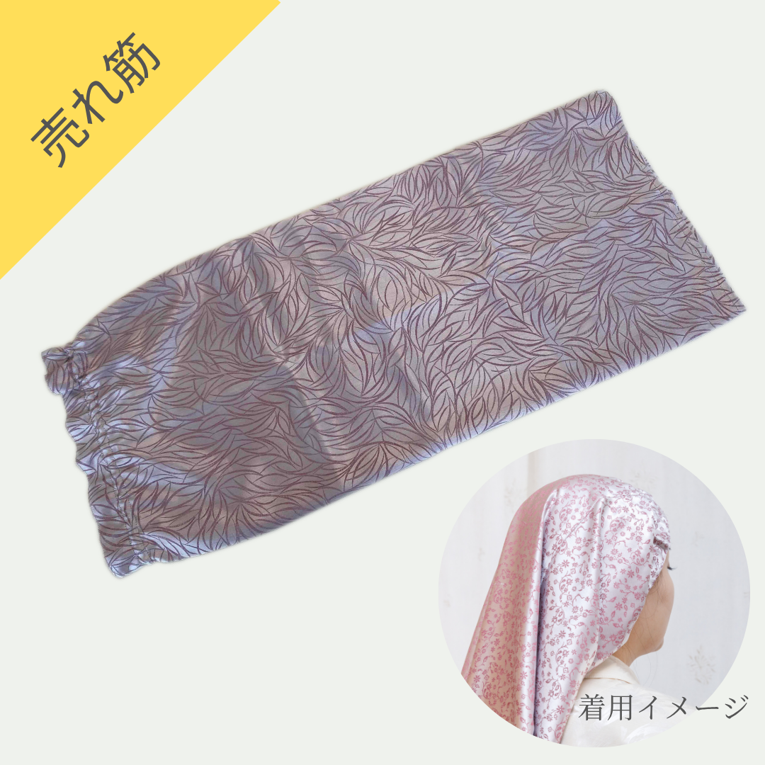 シルクナイトキャップ
