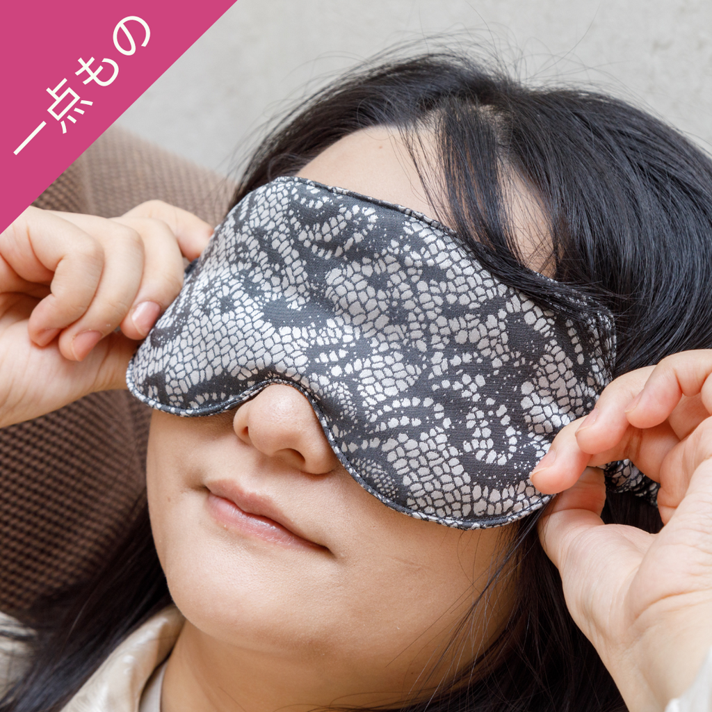 アイマスク Wie neu-JOY-